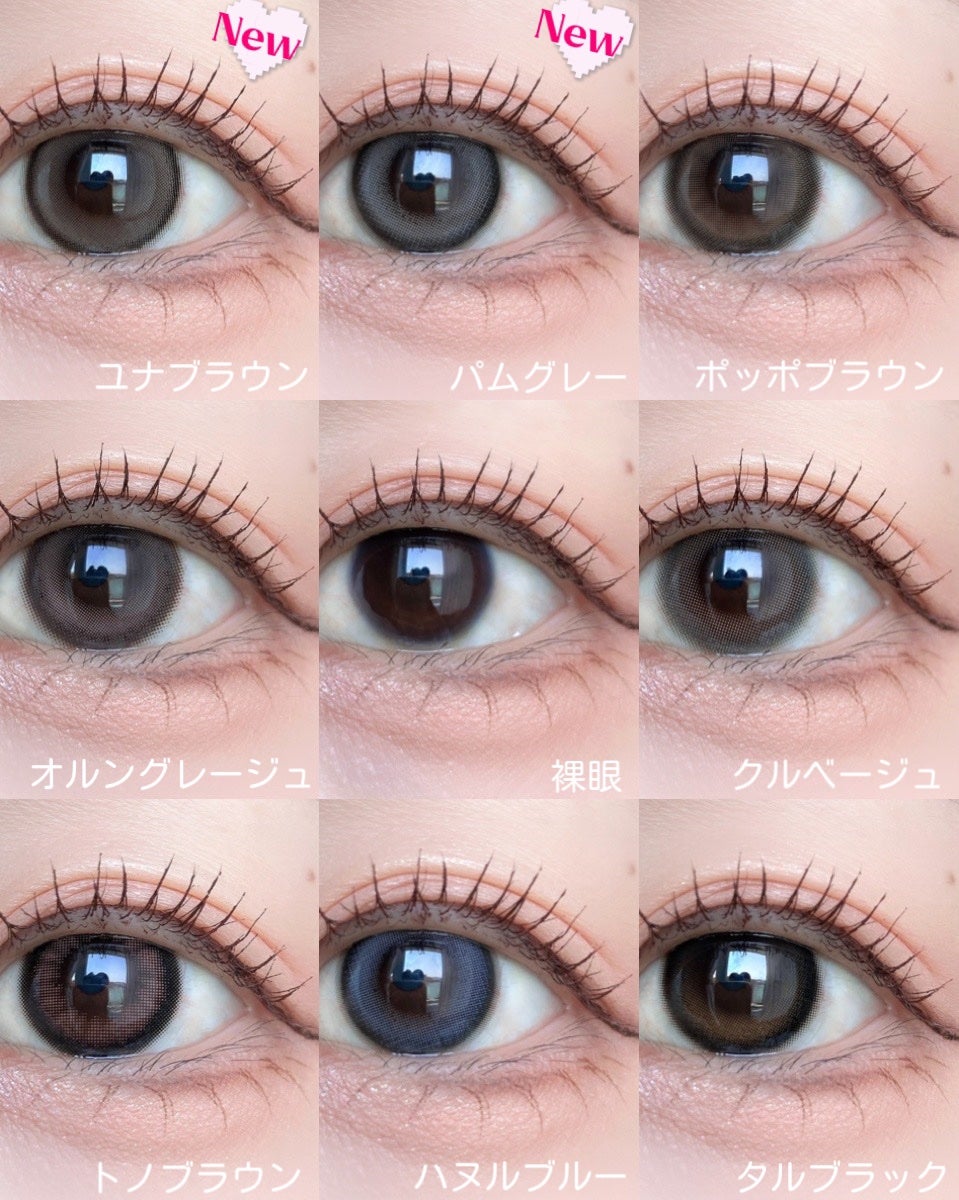 Mechu Mechu/Mechu Mechu /ワンデー(1DAY)カラコンを使ったクチコミ(2枚目)