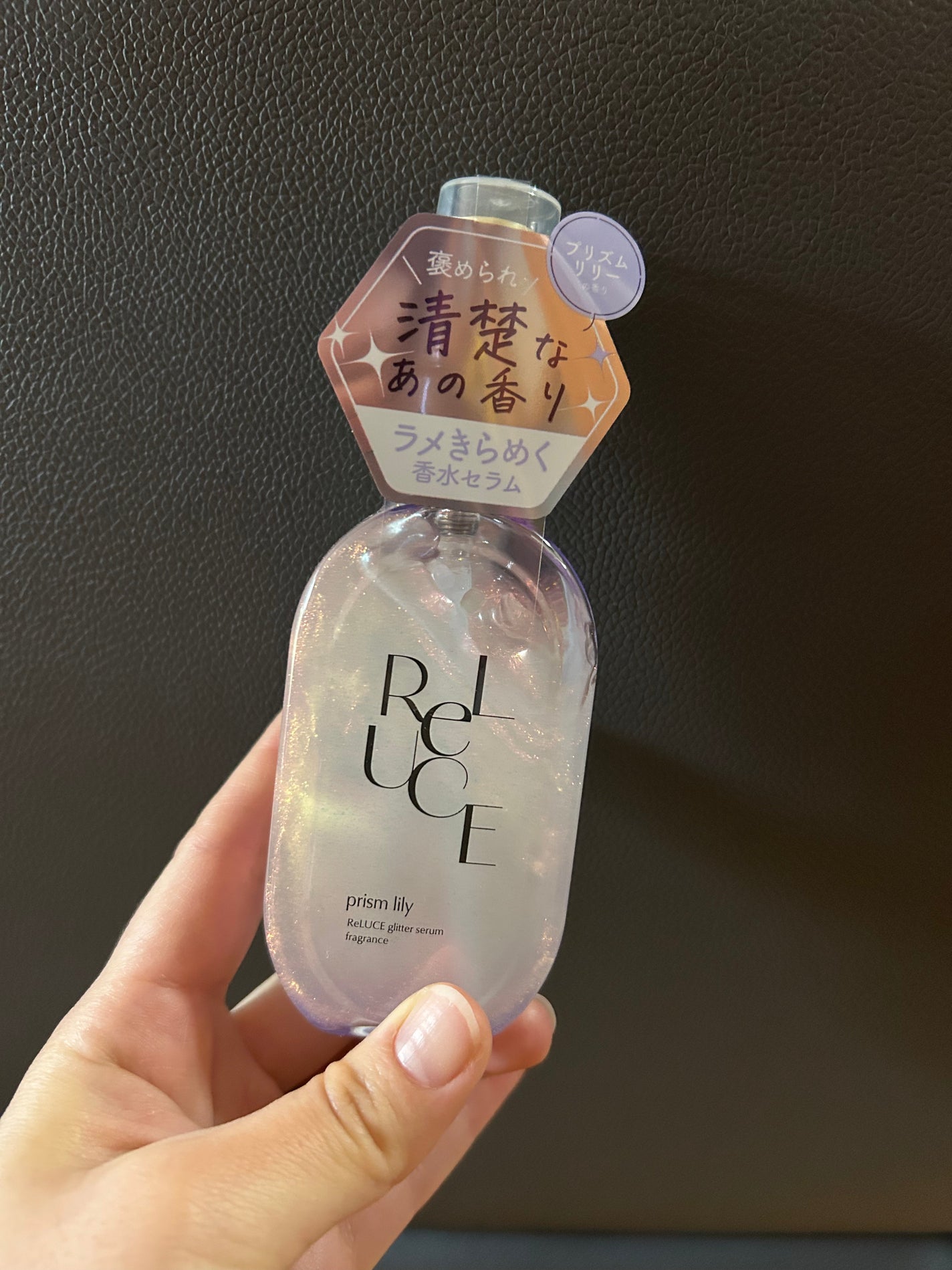 グリッターセラムフレグランス プリズムリリー/ReLUCE/香水(レディース)を使ったクチコミ(1枚目)