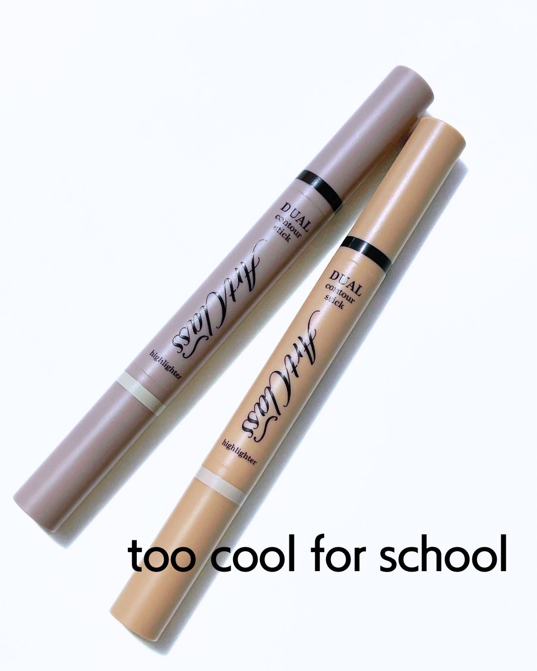アートクラス デュアル コントゥアスティック/too cool for school/シェーディングを使ったクチコミ(1枚目)