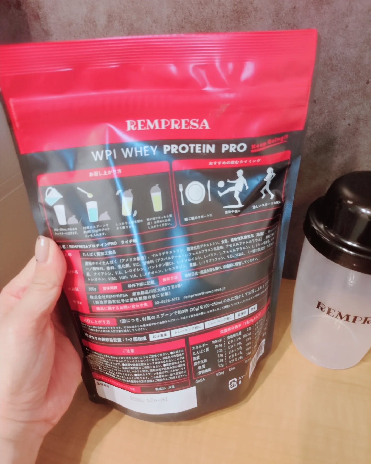 REMPRESA PRO WPI ホエイプロテイン ライチ味/REMPRESA/ホエイプロテインを使ったクチコミ（2枚目）