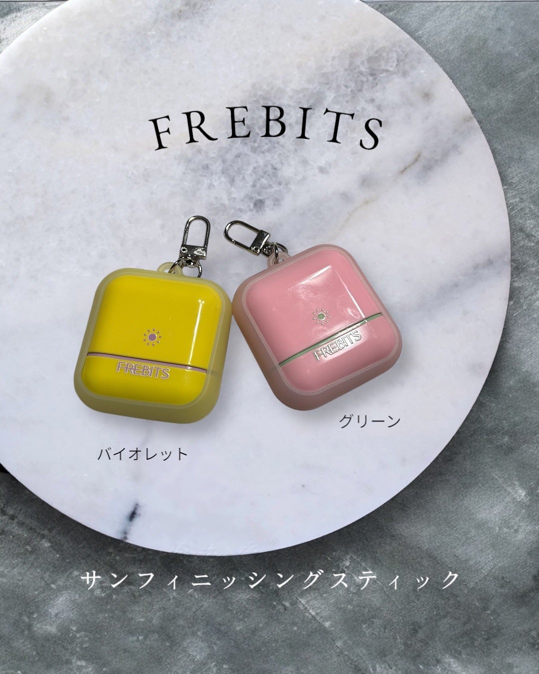 sakura on LIPS 「紫外線カット、プライマー、パウダーまで多機能サンスティックが登..」(1枚目)