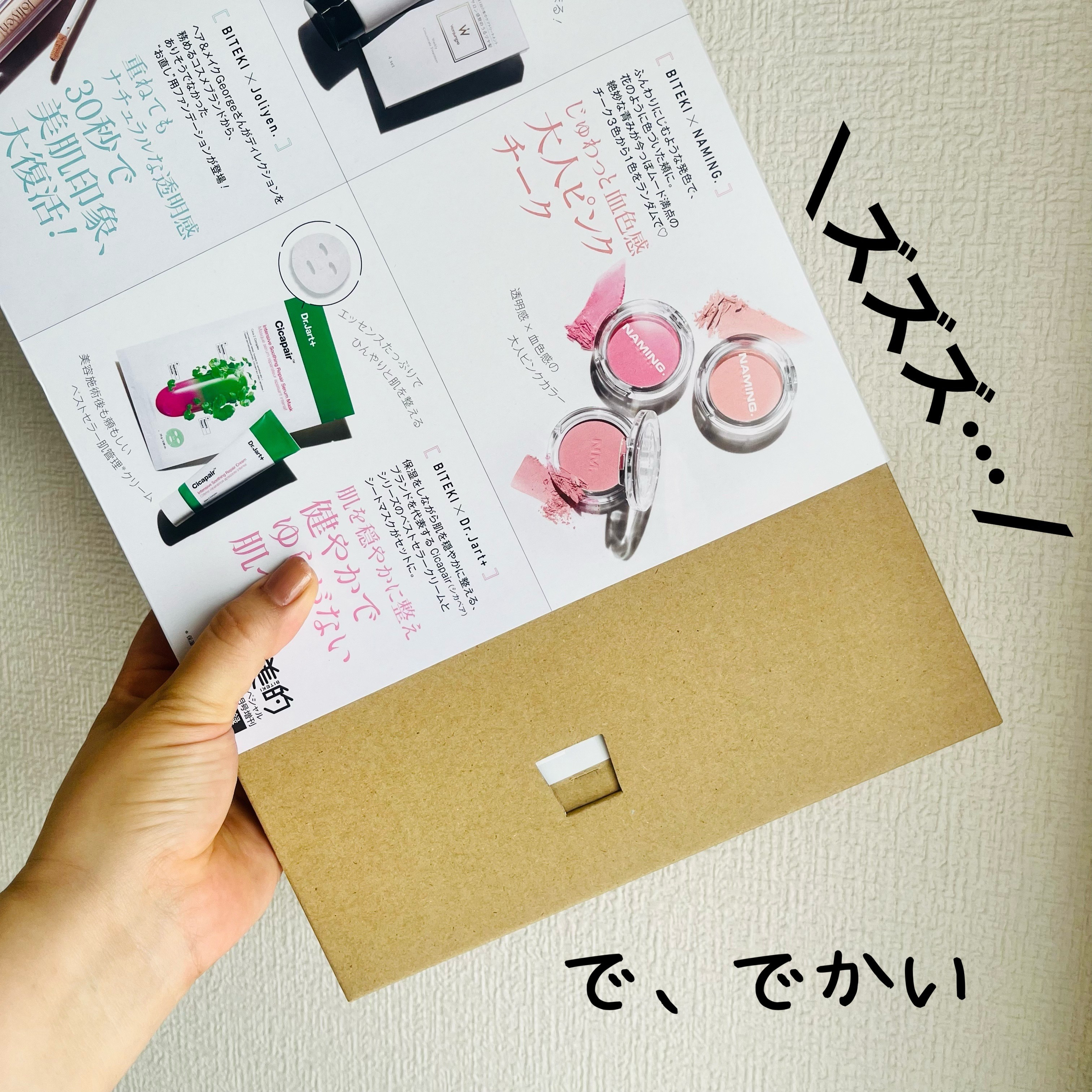 ネーミング フラッフィーパウダーブラッシュ/NAMING./パウダーチークを使ったクチコミ（2枚目）