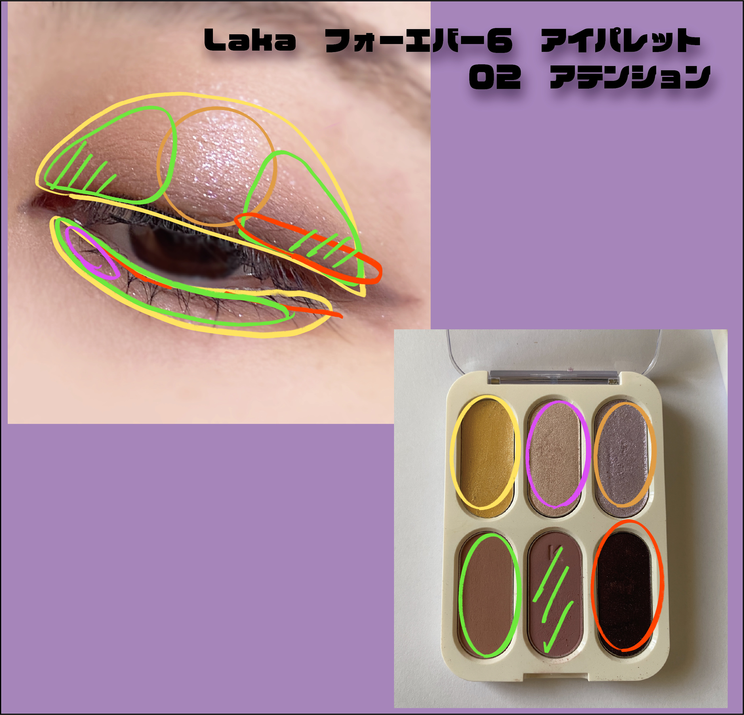 クリーミータッチライナー/キャンメイク/ジェルアイライナーを使ったクチコミ（2枚目）