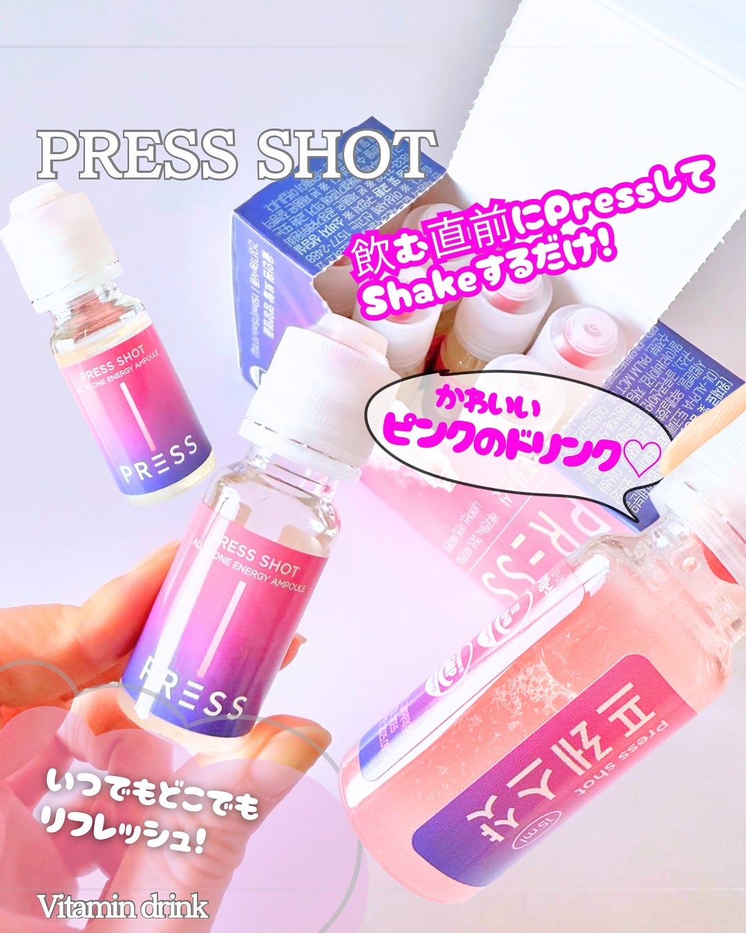 PRESS SHOT/PRESS SHOT/美容サプリメントを使ったクチコミ(1枚目)