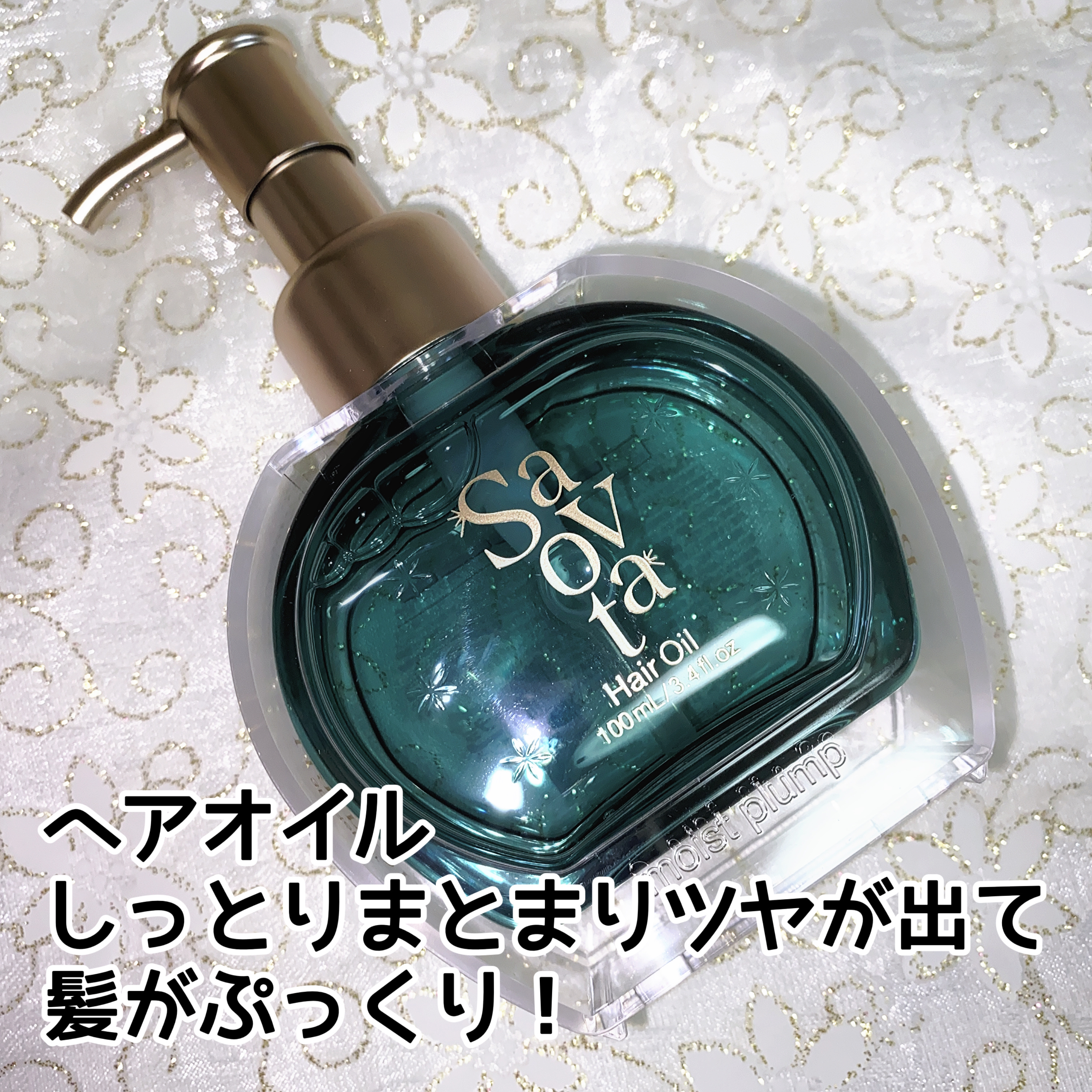 Savon du Savotaのヘアケア・スタイリング サボンドサボタ モイスト