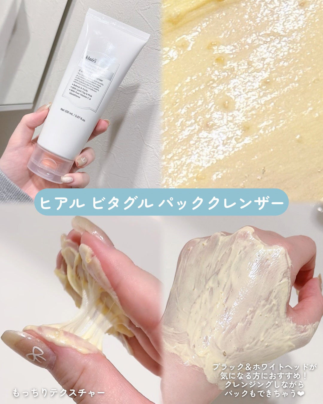 PDRN ビタグル カプセル 化粧水/Klairs/化粧水を使ったクチコミ(4枚目)