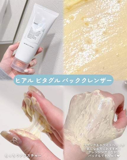 PDRN ビタグル カプセル 化粧水/Klairs/化粧水を使ったクチコミ(4枚目)