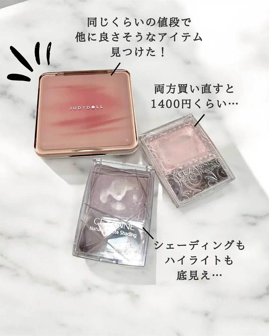 パールグロウハイライト/CEZANNE/パウダーハイライトを使ったクチコミ（2枚目）