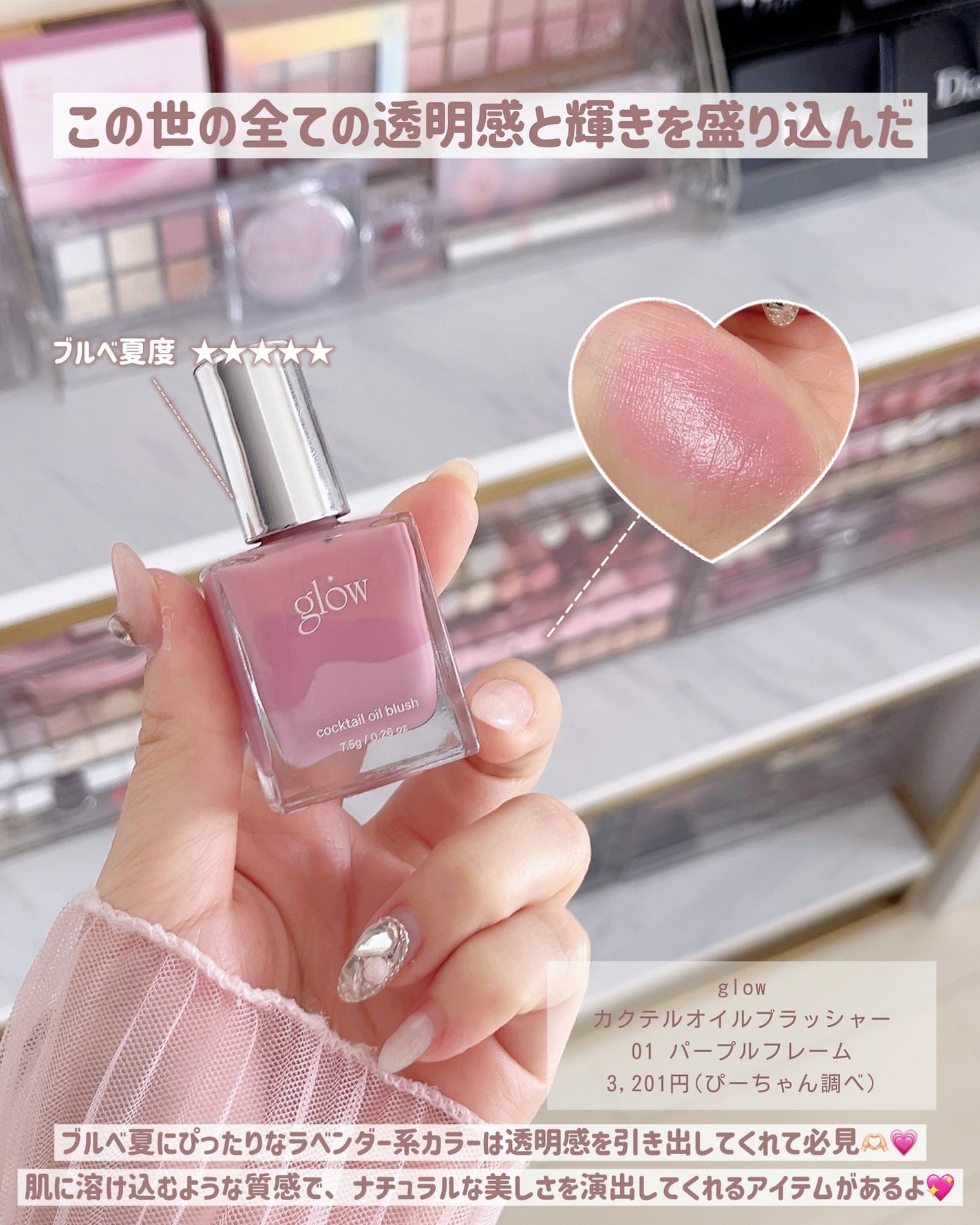 SPARKLE SPOT/Ameli/単色アイシャドウを使ったクチコミ(9枚目)