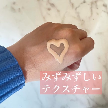 アレルバリア エッセンス BB N/d プログラム/BBクリームを使ったクチコミ(2枚目)