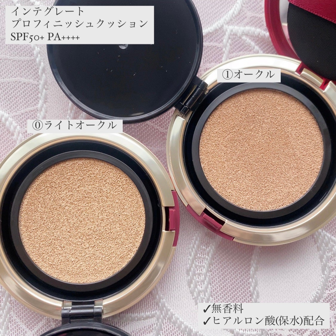 インテグレート プロフィニッシュクッション/インテグレート/クッションファンデーションを使ったクチコミ(3枚目)