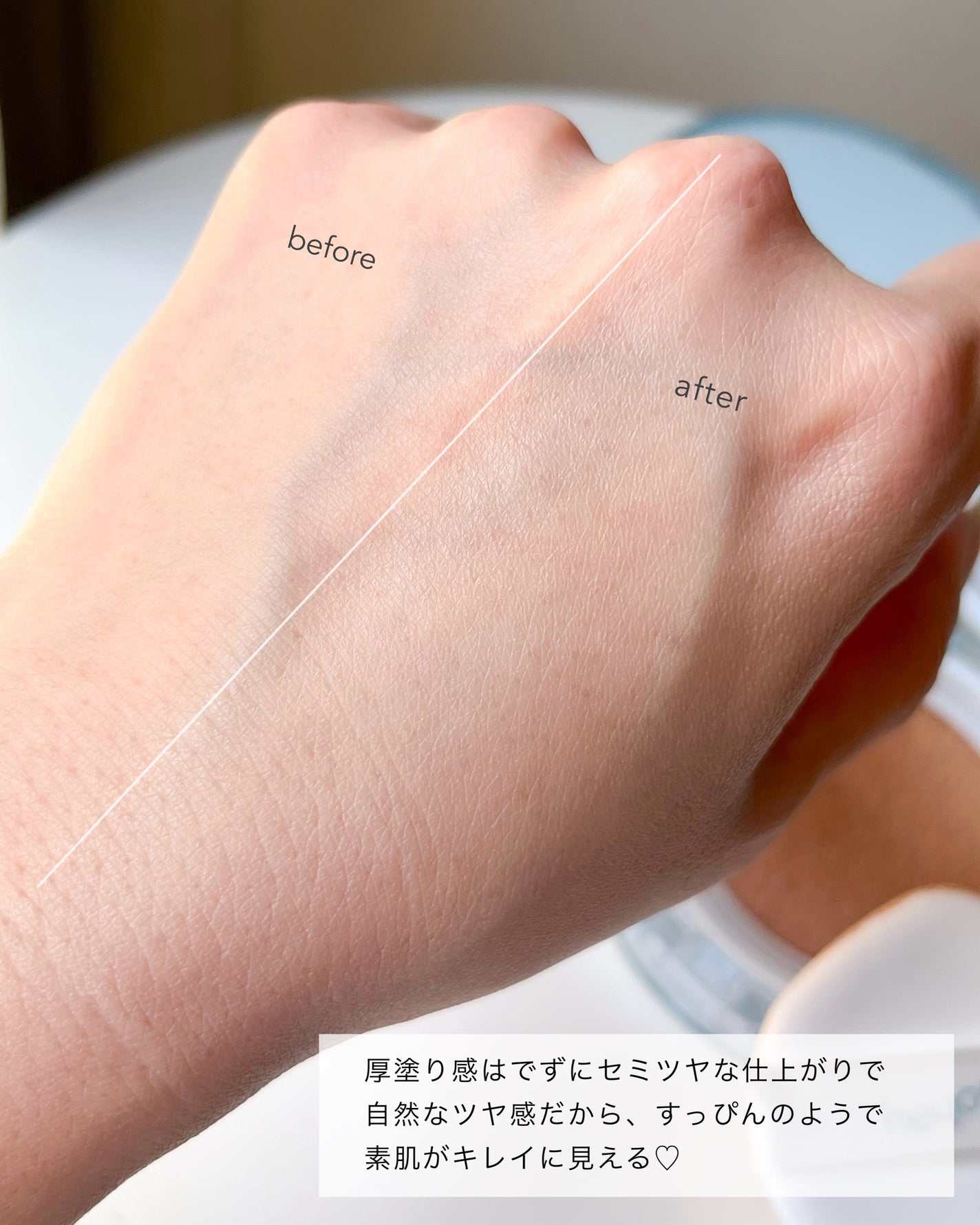 ヘルシーグロウクッション/heyooo/クッションファンデーションを使ったクチコミ(4枚目)