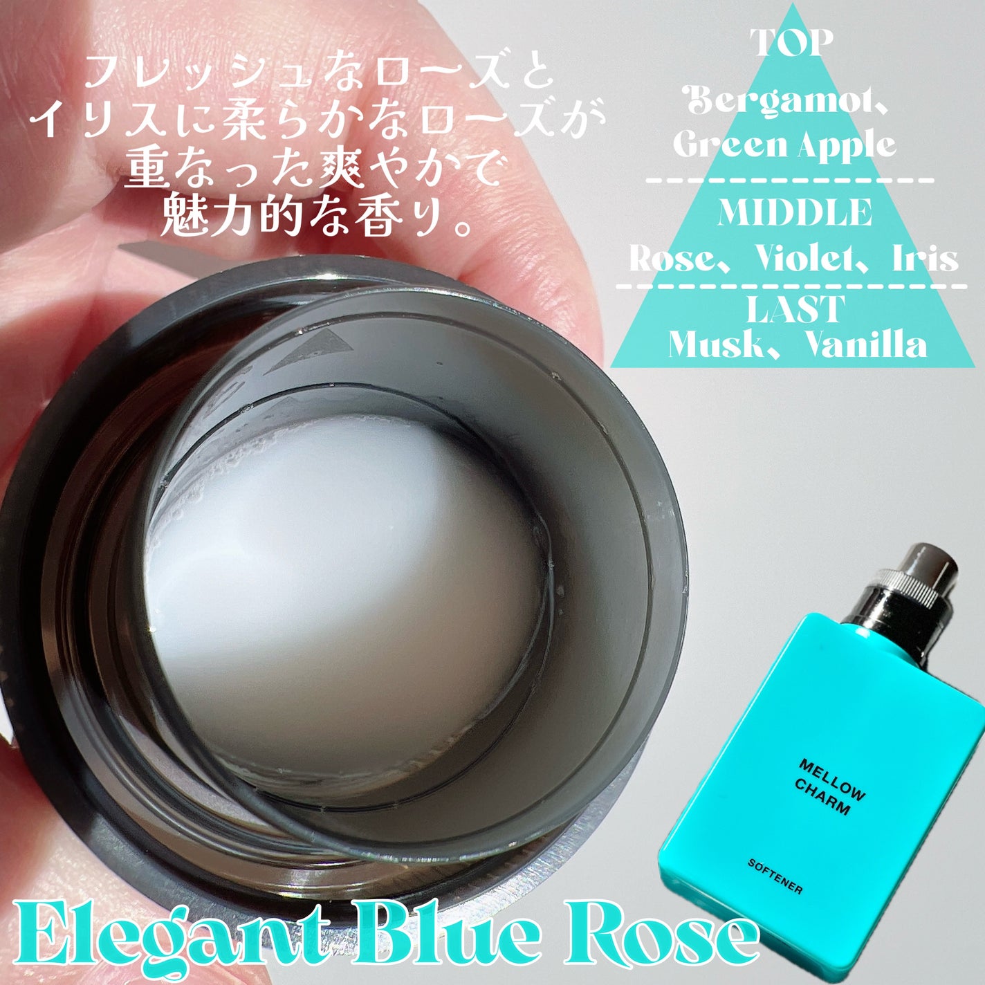 メロウチャーム 柔軟剤 エレガントブルーローズの香り/MELLOW CHARM/柔軟剤を使ったクチコミ(3枚目)