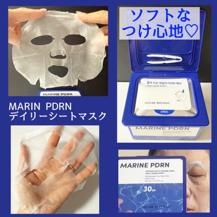 マリンPDRNデイリーシートマスク/ネイチャーリパブリック/シートマスク・パックを使ったクチコミ(6枚目)
