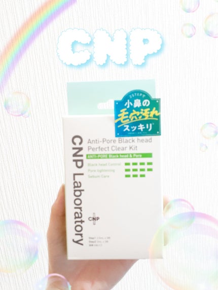 を使ったクチコミ(1枚目)