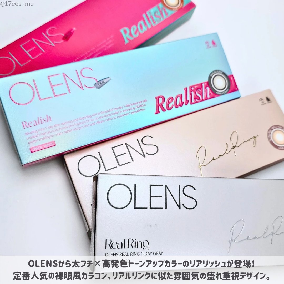 Realish 1day/OLENS/ワンデー（１DAY）カラコンを使ったクチコミ（2枚目）