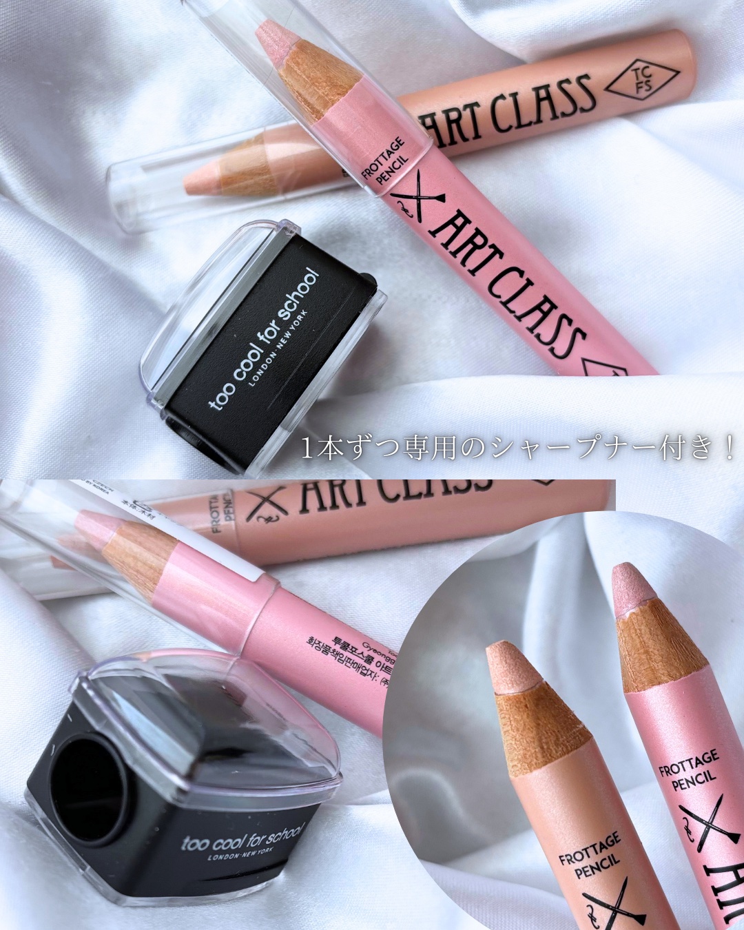 アートクラス フロッタージュペンシル/too cool for school/スティックアイシャドウを使ったクチコミ（2枚目）