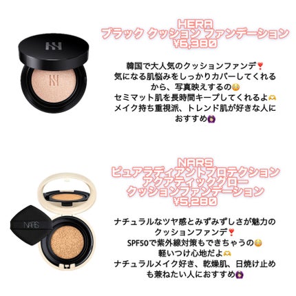 M クッション ファンデーション(モイスチャー)/MISSHA/クッションファンデーションを使ったクチコミ(3枚目)
