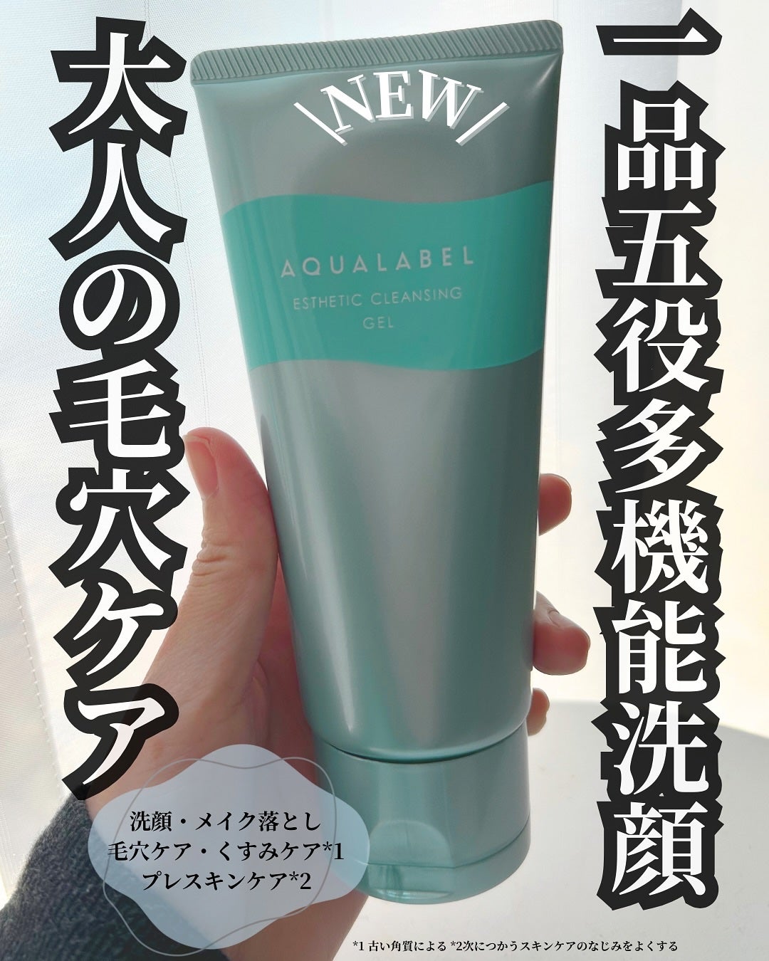 ãšã¹ãæŽé¡ãžã§ã«/ã¢ã¯ã¢ã¬ãŒãã«/ãã®ä»æŽé¡æã䜿ã£ãã¯ãã³ãïŒ1æç®ïŒ