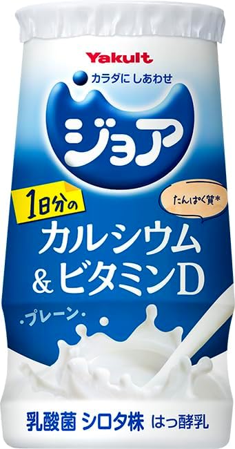 プレーン(125ml)