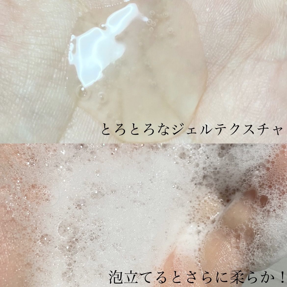 ナチュラルディープポアクレンザー/LANBELLE/その他洗顔料を使ったクチコミ（3枚目）