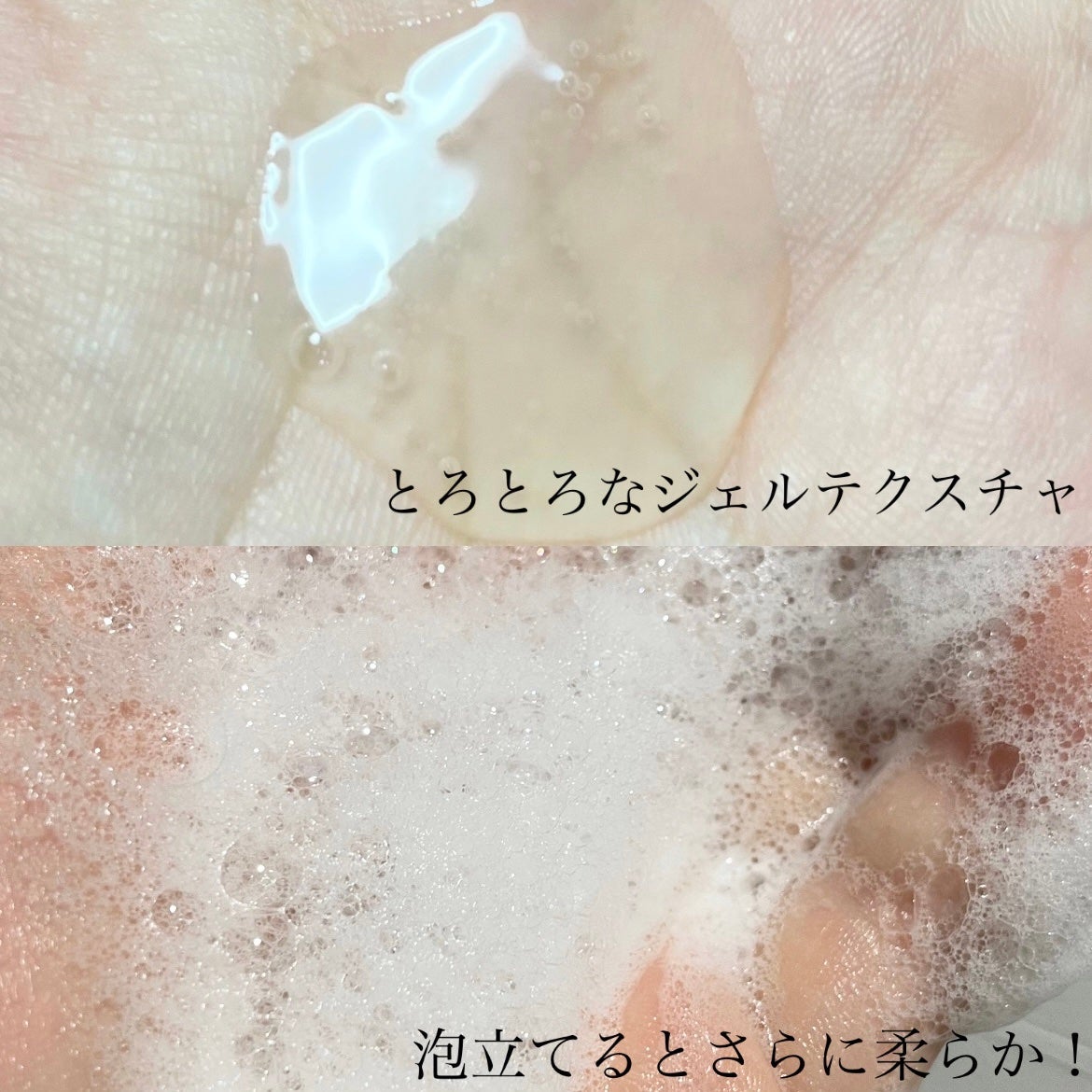 ナチュラルディープポアクレンザー/LANBELLE/その他洗顔料を使ったクチコミ(3枚目)