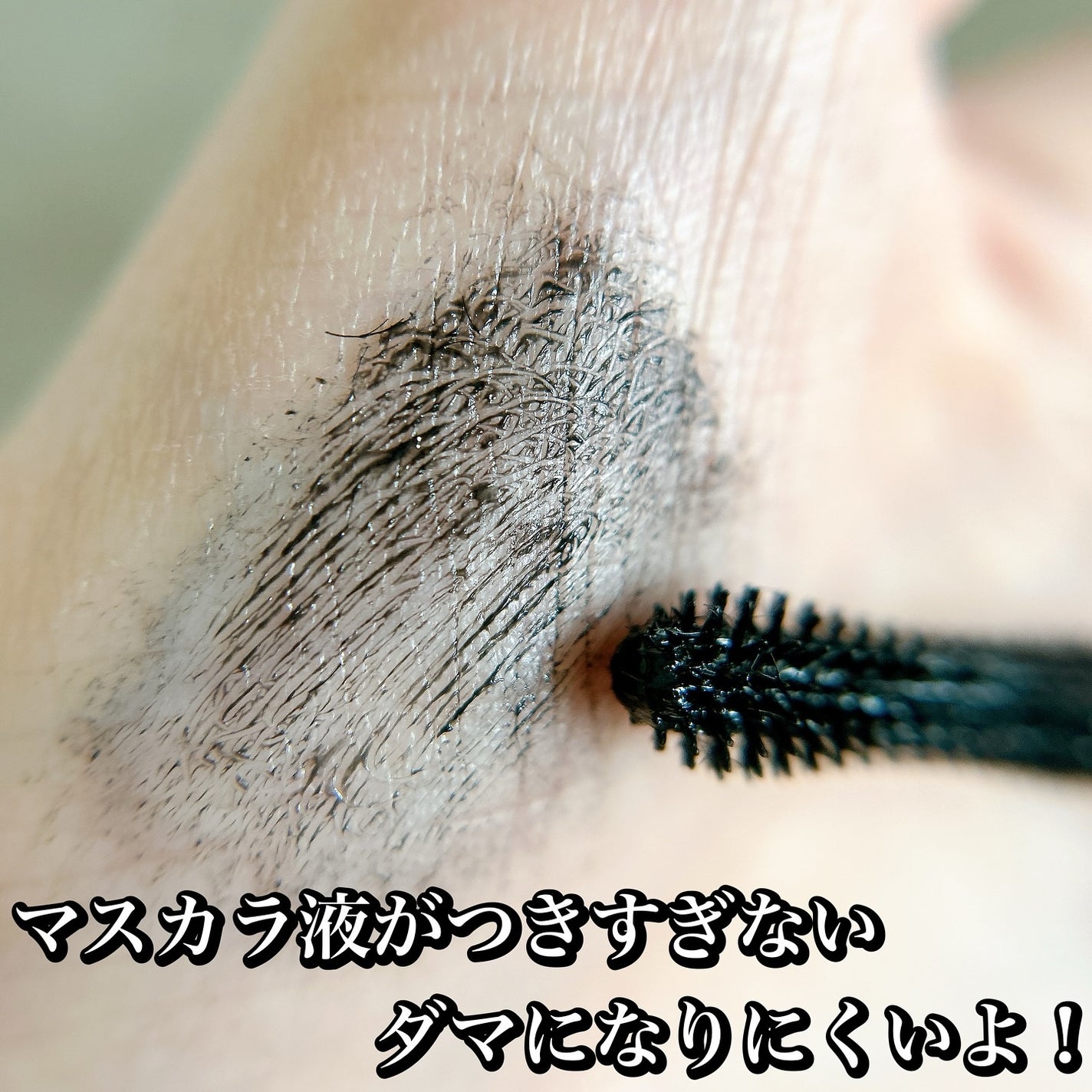 防水カーリングマスカラ/ZEESEA/マスカラを使ったクチコミ(4枚目)