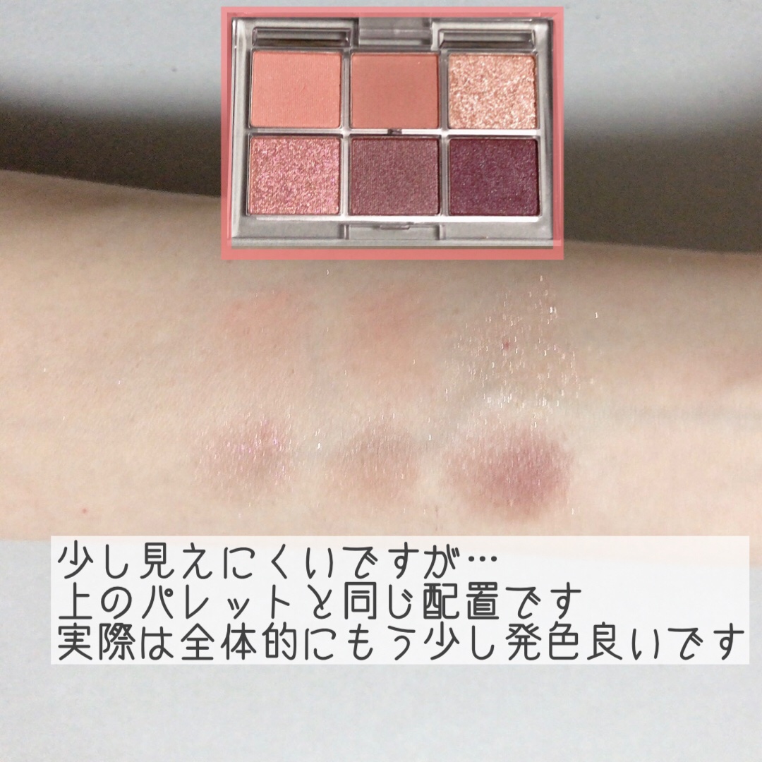 AC 6アイカラーパレット/AC MAKEUP/アイシャドウパレットを使ったクチコミ（3枚目）