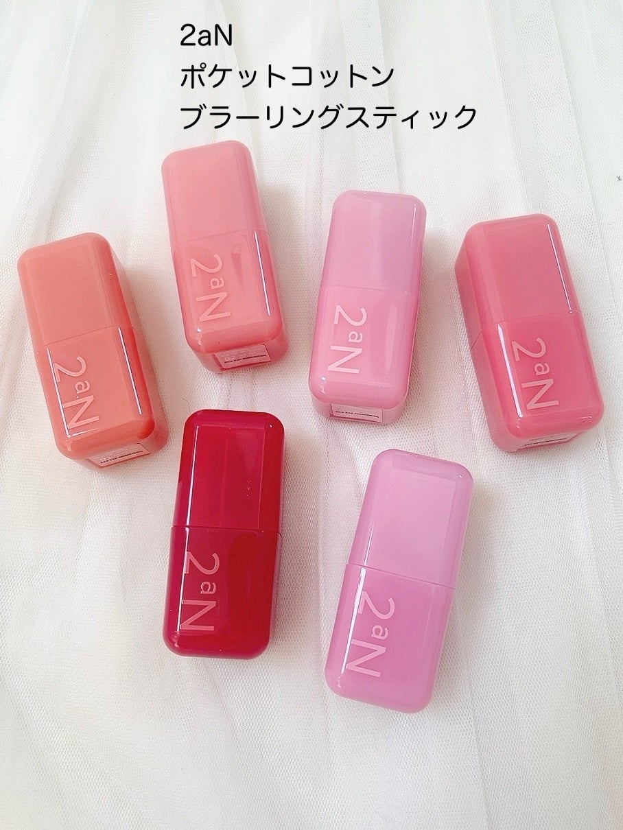 ポケットコットンブラーリングスティック/2aN/ジェル・クリームチークを使ったクチコミ(2枚目)