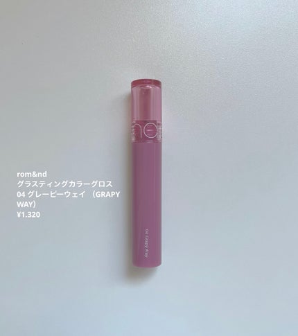 ジューシーラスティングティント/rom&nd/リップティントを使ったクチコミ(2枚目)