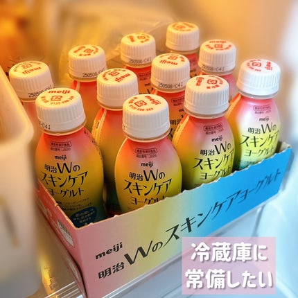 明治Wのスキンケアヨーグルト/明治/飲むヨーグルトを使ったクチコミ(4枚目)