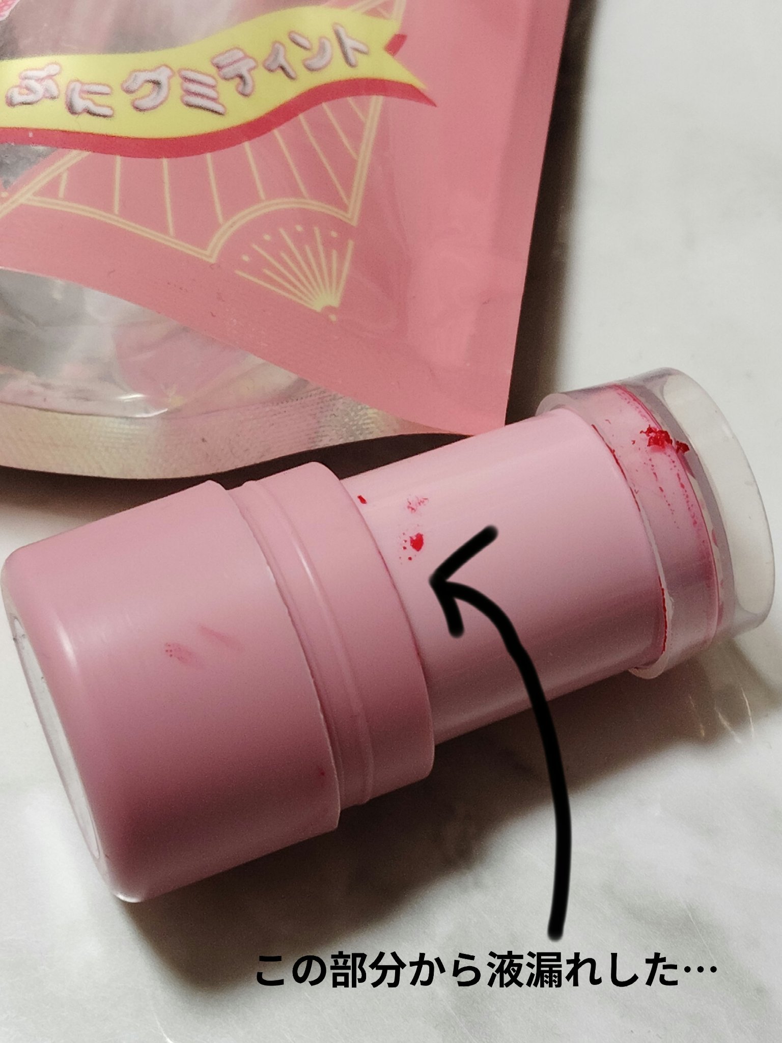 mamicosme グミティント/mamicosme/リップティントを使ったクチコミ（2枚目）