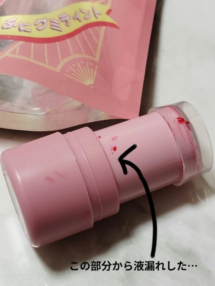 mamicosme グミティント/mamicosme/リップティントを使ったクチコミ(2枚目)