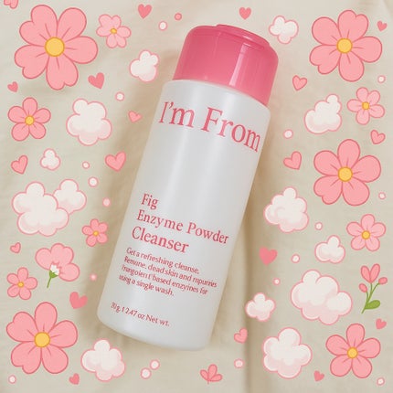 エンザイムパウダークレンザー/I'm from/洗顔パウダーを使ったクチコミ(1枚目)
