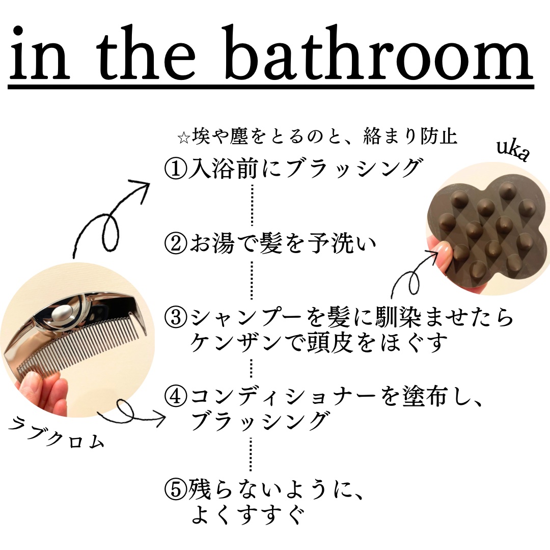 ヘアードライヤー ナノケア EH-NA0J/Panasonic/ドライヤーを使ったクチコミ（2枚目）