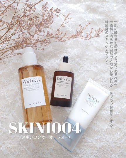 プロバイオシカ インテンシブ アンプル/SKIN1004/美容液を使ったクチコミ(1枚目)