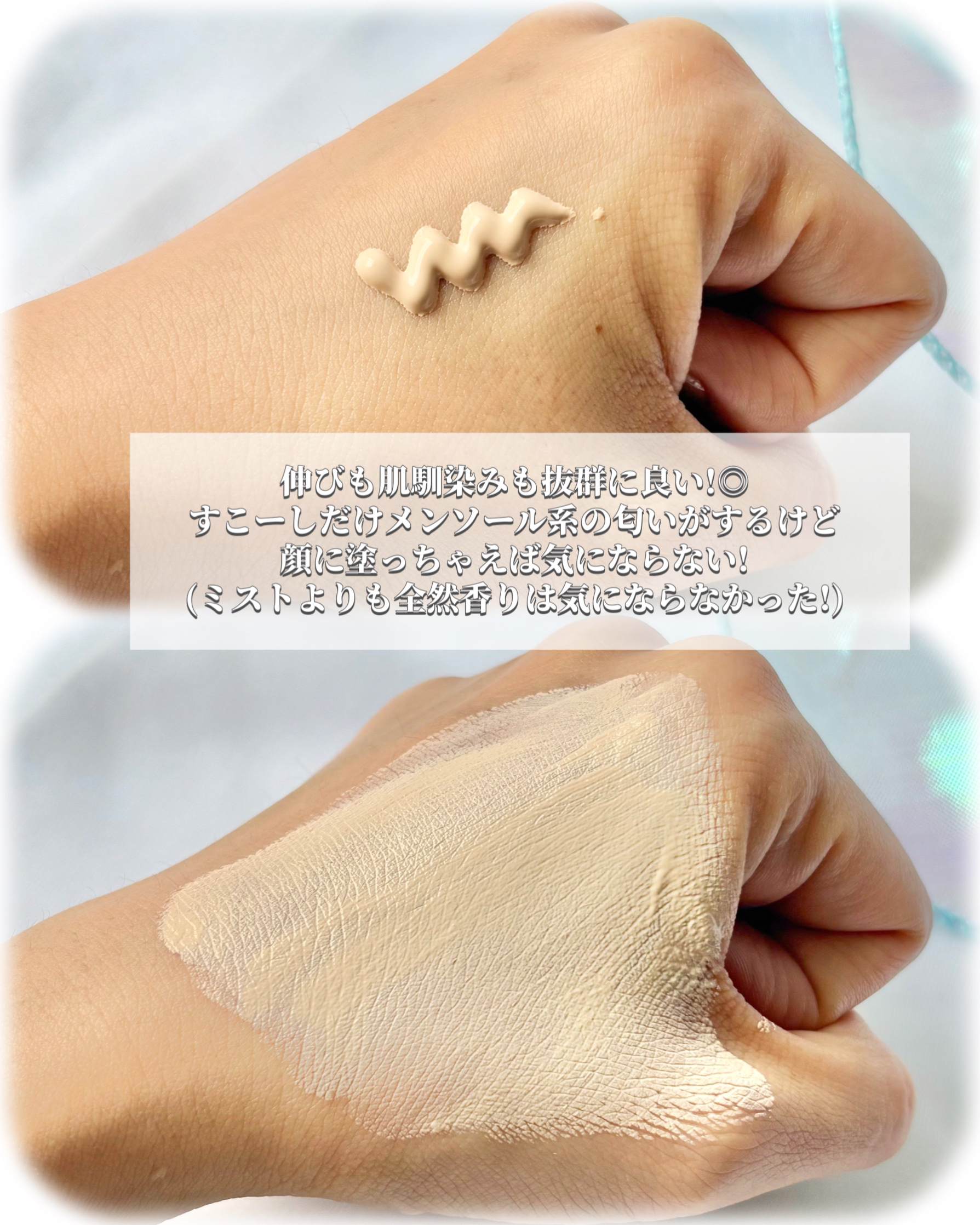 ラスティングベース クール/チャコット・コスメティクス/化粧下地を使ったクチコミ（3枚目）