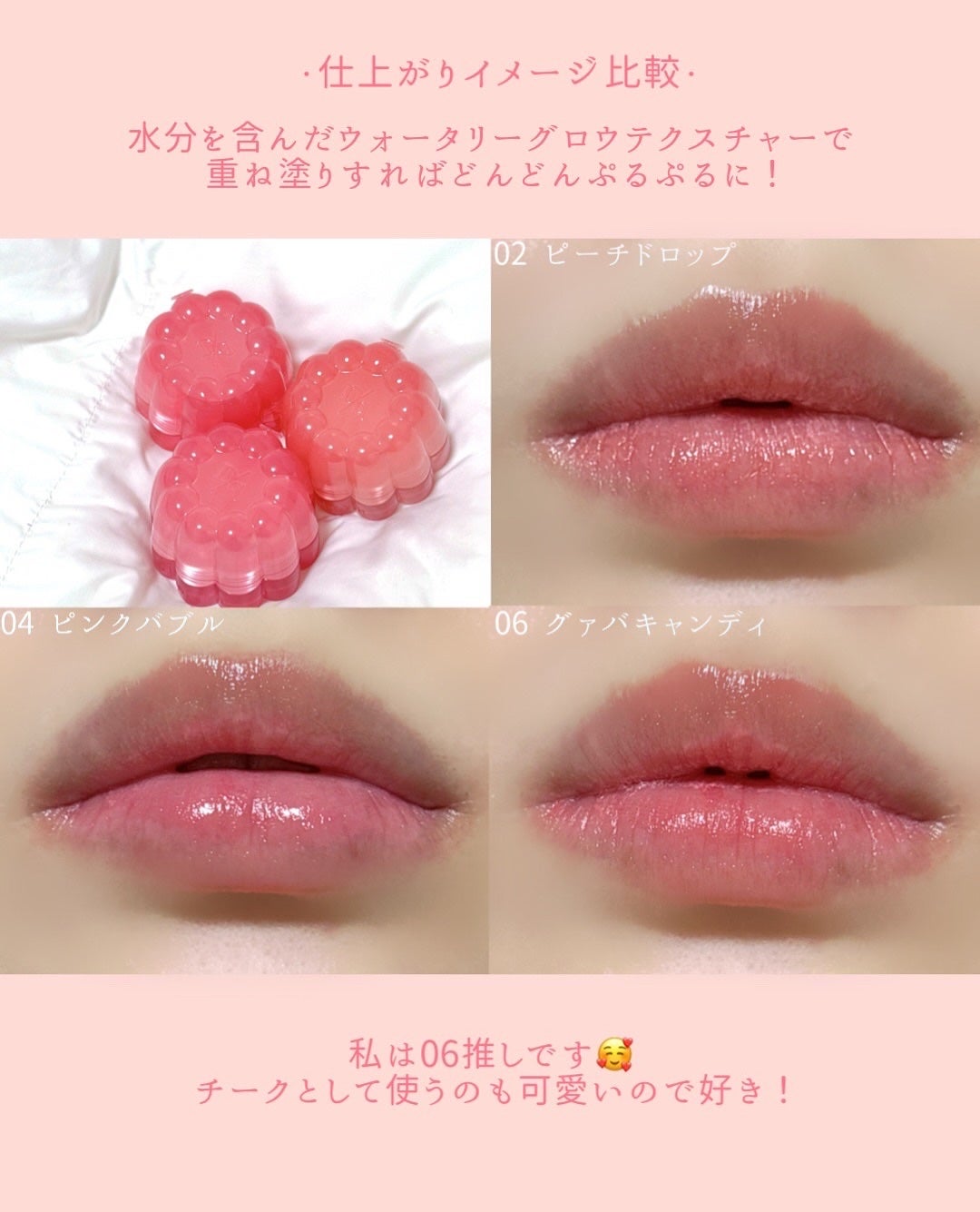 チューインググロウポット/dasique/口紅を使ったクチコミ(7枚目)