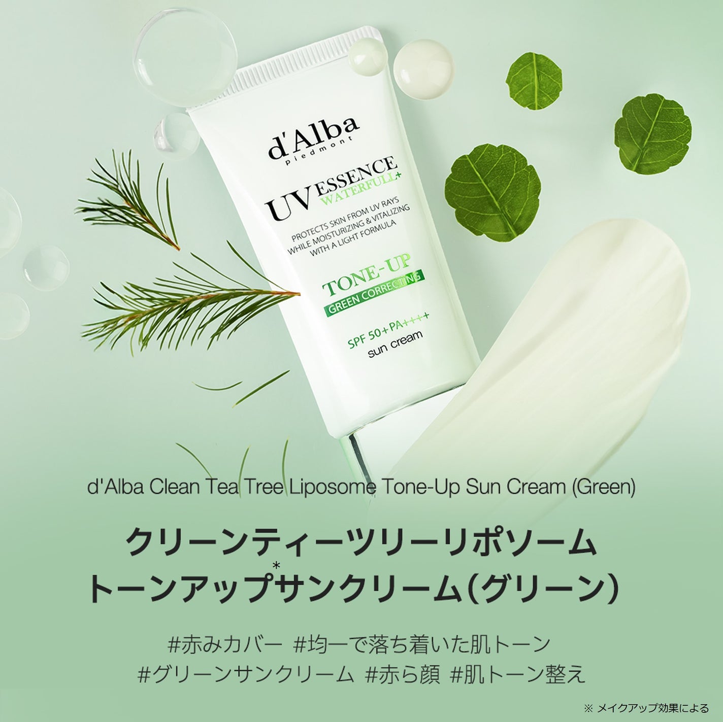 ダルバ ウォータフル トーンアップ サンクリーム(パープル)/ダルバ/日焼け止めクリームを使ったクチコミ(5枚目)