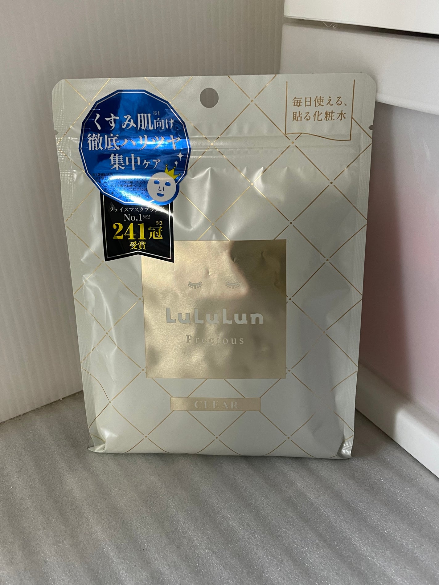 ルルルンプレシャス WHITE(クリア)【旧】/ルルルン/シートマスク・パックを使ったクチコミ(1枚目)