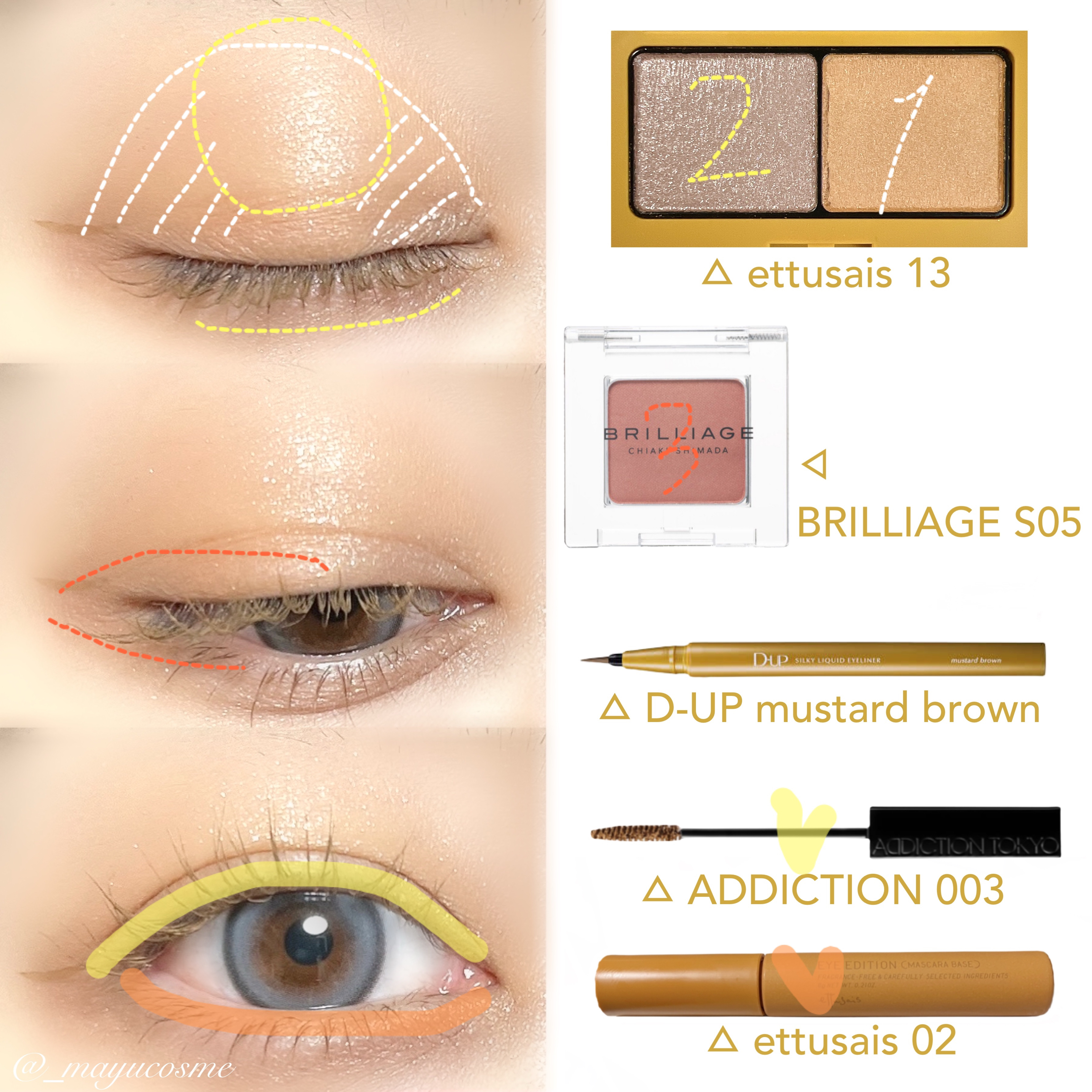 ワンダークリエイション /ブリリアージュ/単色アイシャドウを使ったクチコミ（2枚目）