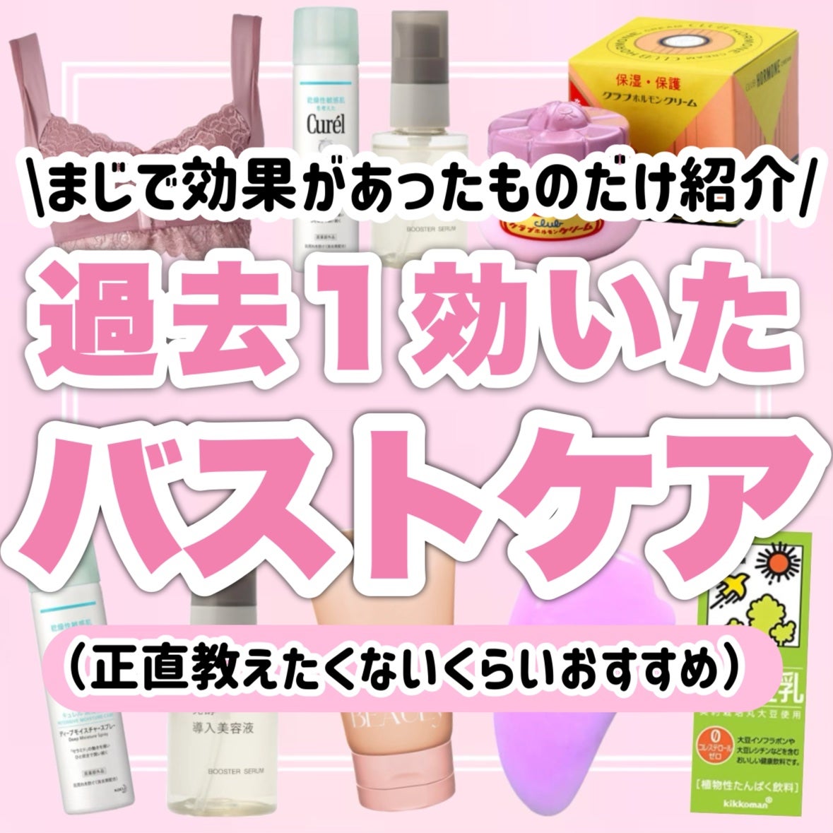 かっさプレート/DAISO/かっさプレートを使ったクチコミ(1枚目)