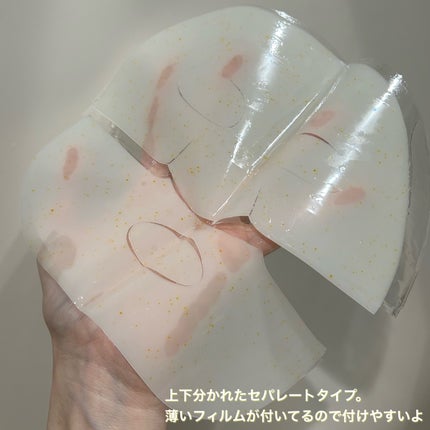 ビタチノールセラム メガショット ゲルマスク/primera/シートマスク・パックを使ったクチコミ(3枚目)