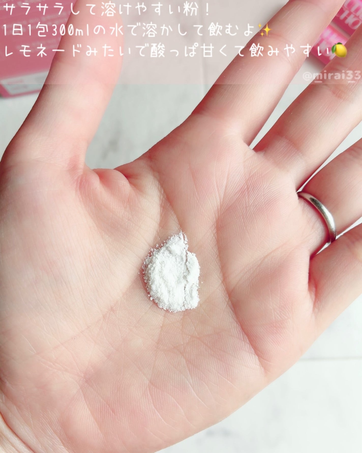 ビタグロウハイグルタチオン/julie's choice/美容ドリンクを使ったクチコミ(2枚目)