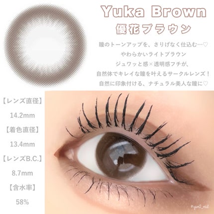 Kaica 1day/Kaica/ワンデー(1DAY)カラコンを使ったクチコミ(2枚目)