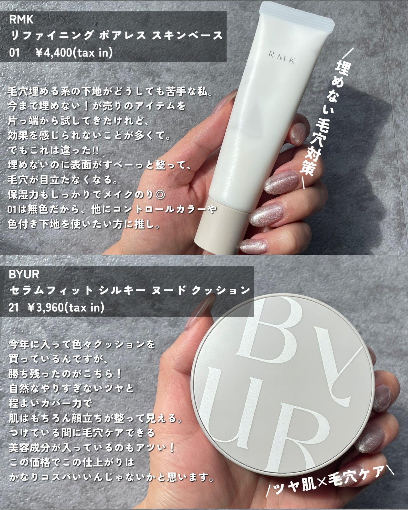 SUQQU ソフト マット セッティング パウダー/SUQQU/プレストパウダーを使ったクチコミ(2枚目)