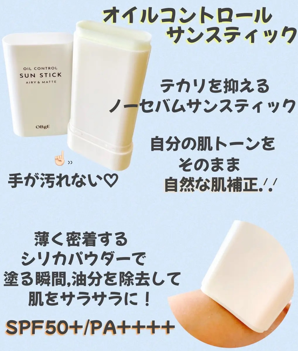 ムードチェンジリップバーム/オブジェ/リップバームを使ったクチコミ（2枚目）