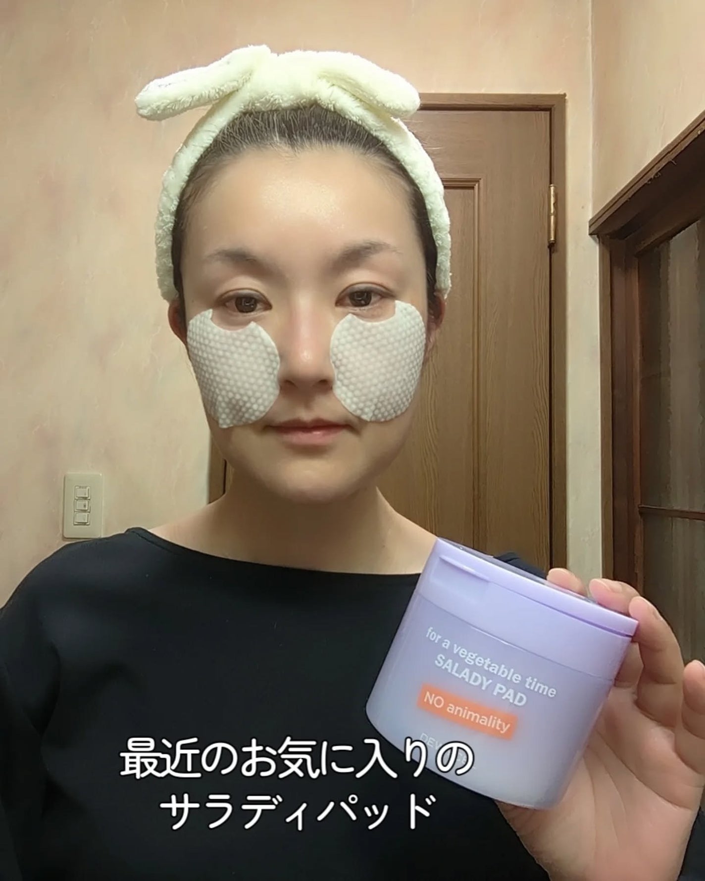 SALADY PAD 70EA/DEWYCEL/拭き取り化粧水を使ったクチコミ(1枚目)