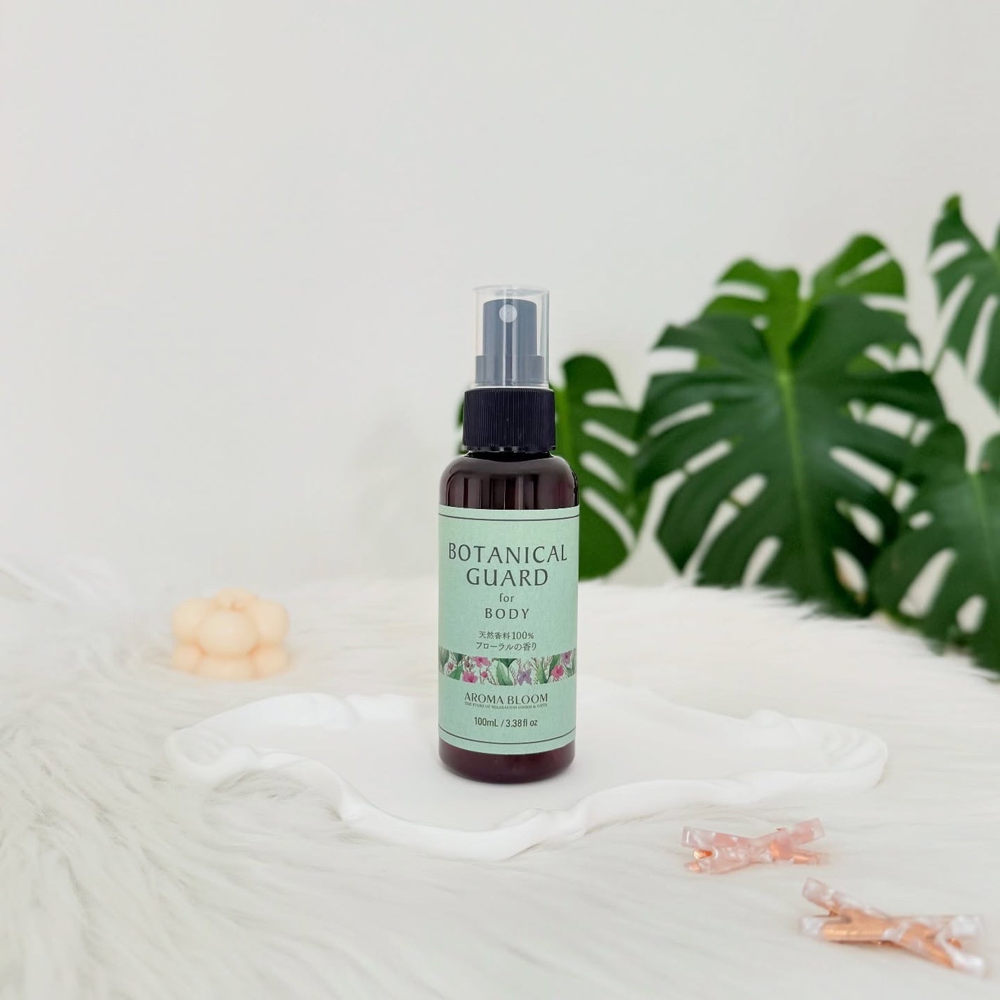 ボタニカルガード for HOUSE /アロマブルーム/ファブリックミストを使ったクチコミ(1枚目)