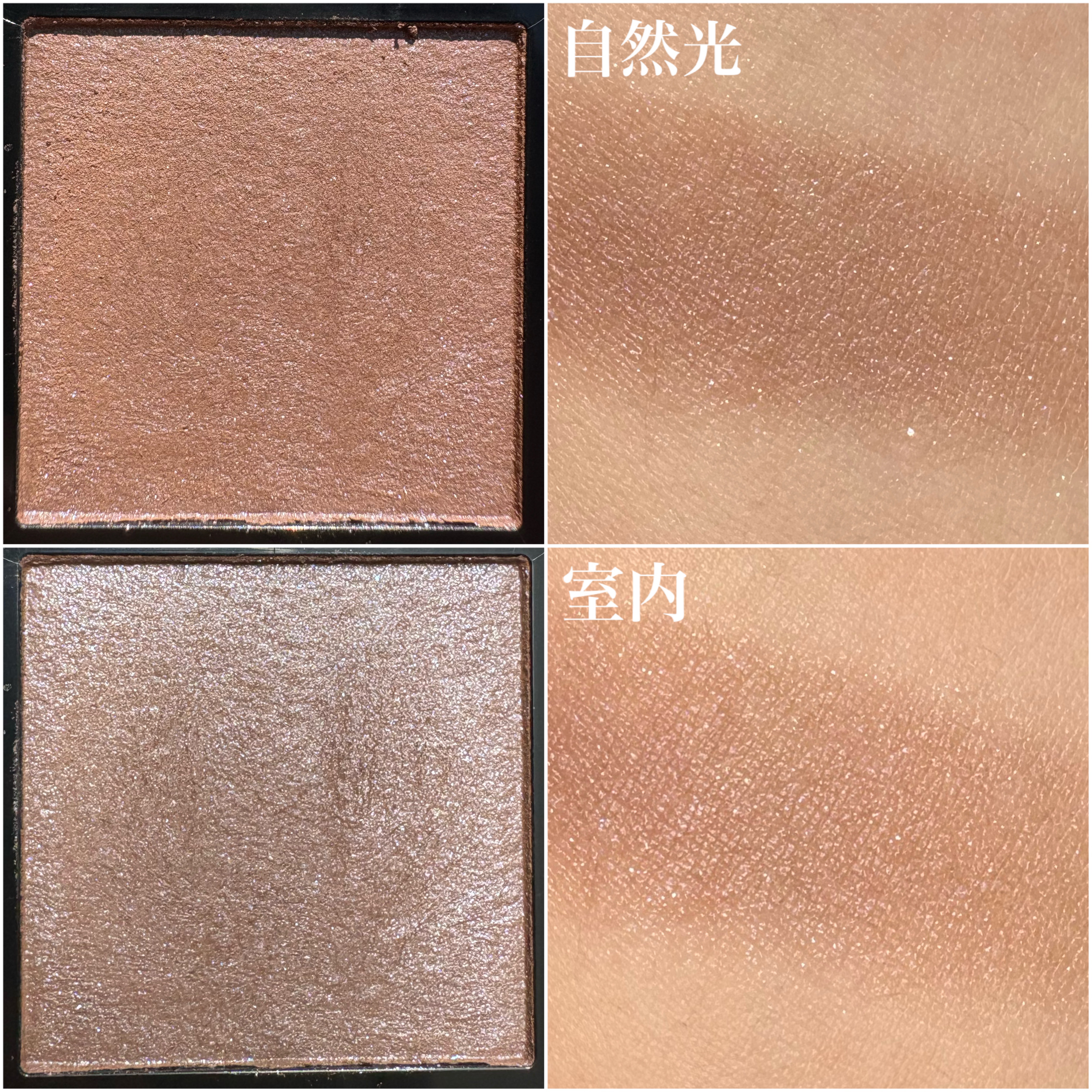 アディクション ザ アイシャドウ パール/ADDICTION/単色アイシャドウを使ったクチコミ（3枚目）